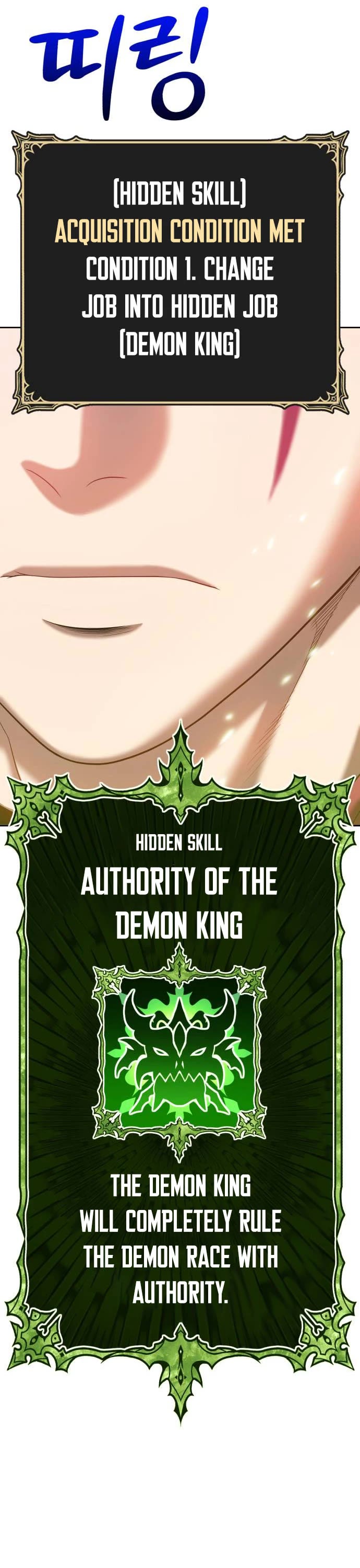 +99 Wooden Stick Chapter 30 page 74 - Chapter 30