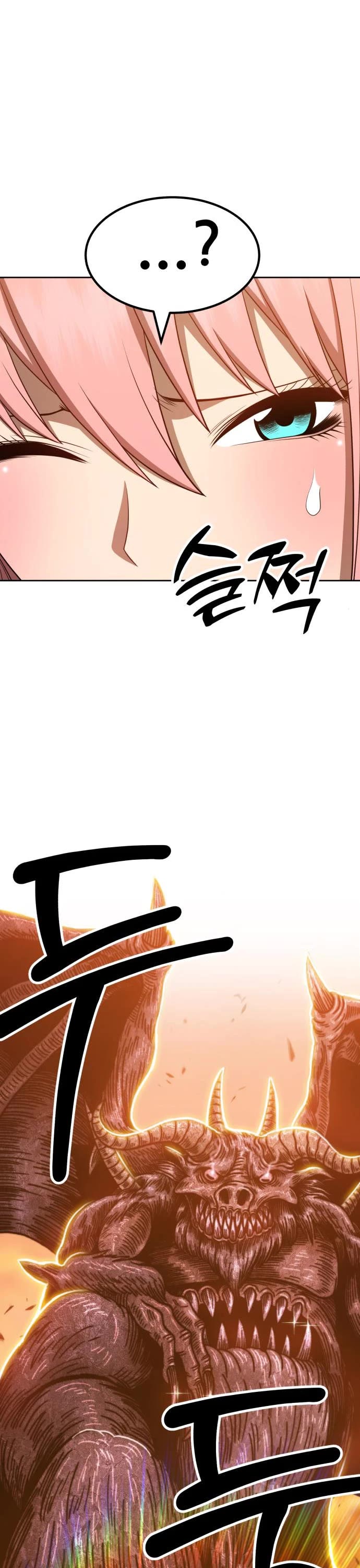 +99 Wooden Stick Chapter 32 page 16 - Chapter 32