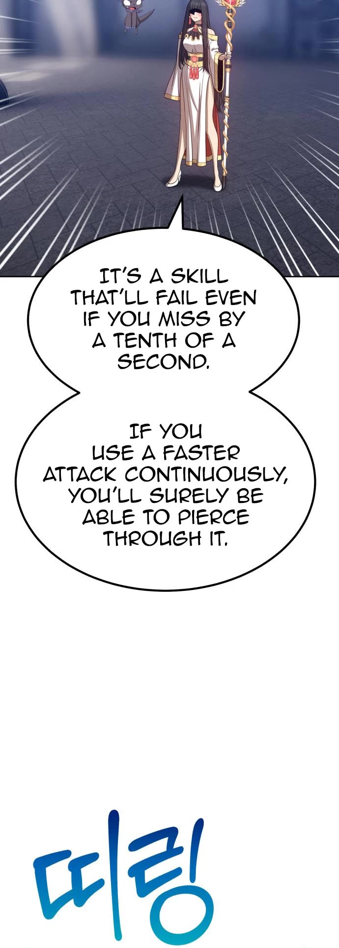 +99 Wooden Stick Chapter 32 page 82 - Chapter 32