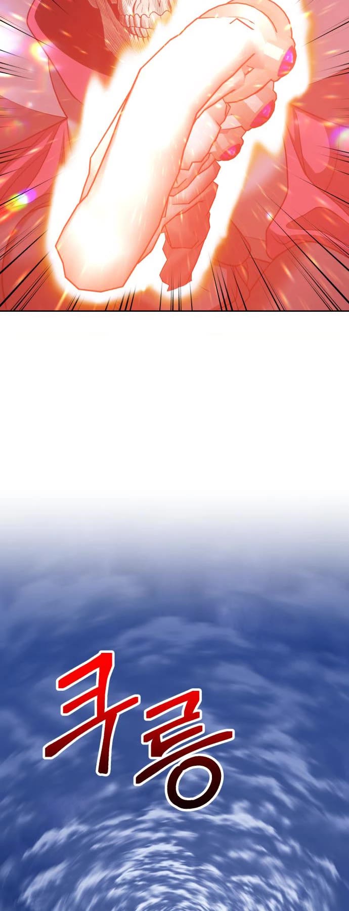 +99 Wooden Stick Chapter 32 page 96 - Chapter 32