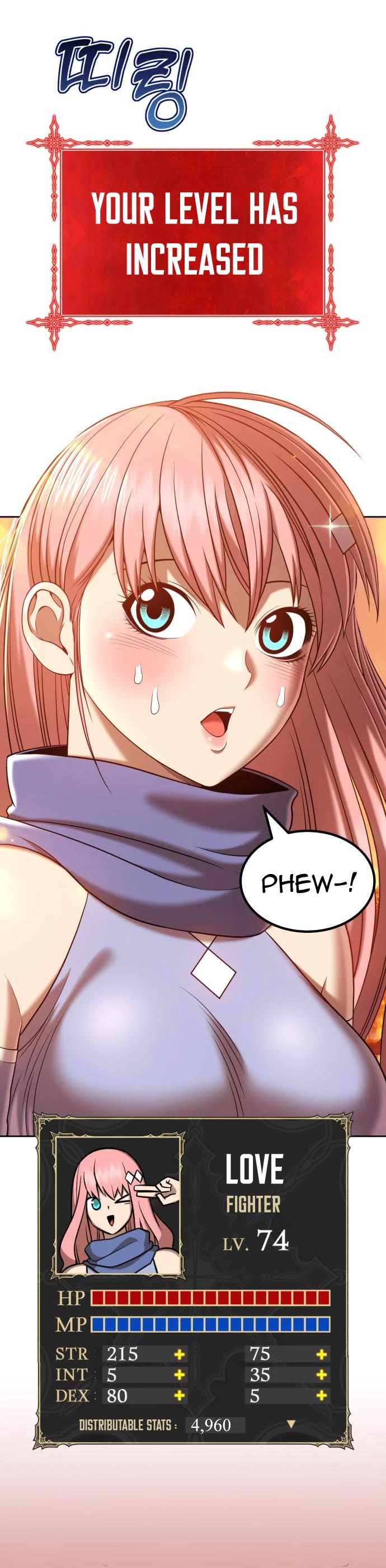 +99 Wooden Stick Chapter 33 page 16 - Chapter 33