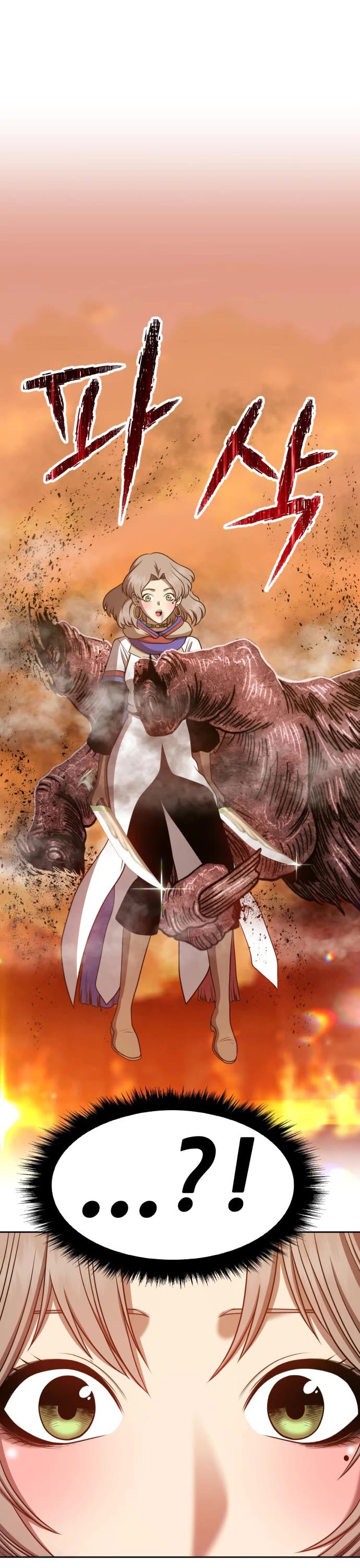 +99 Wooden Stick Chapter 33 page 93 - Chapter 33