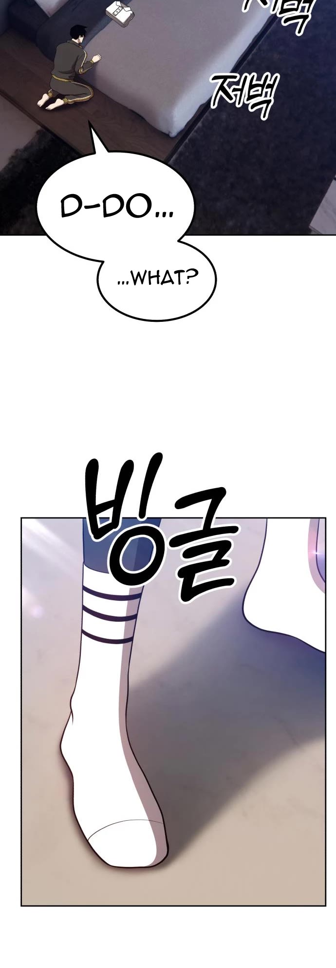 +99 Wooden Stick Chapter 34 page 26 - Chapter 34