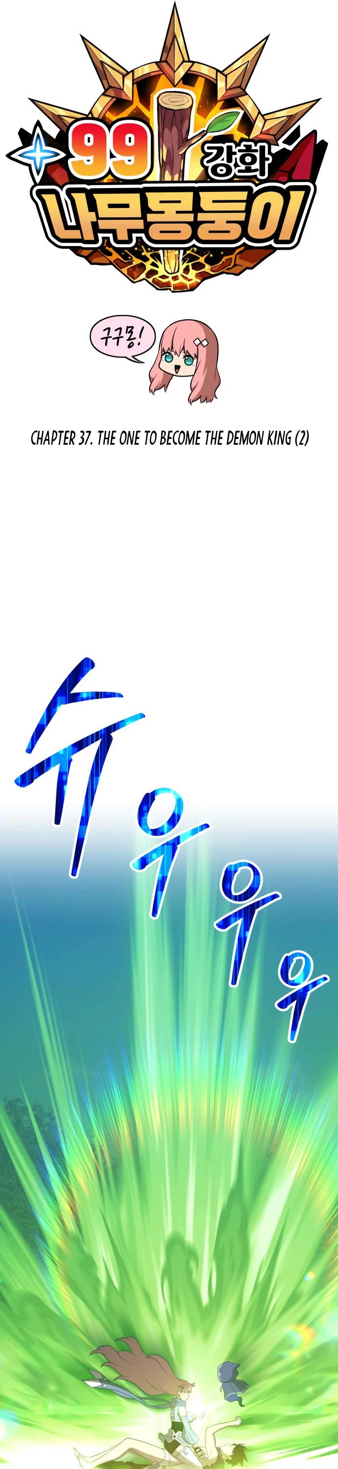 +99 Wooden Stick Chapter 37 page 11 - Chapter 37