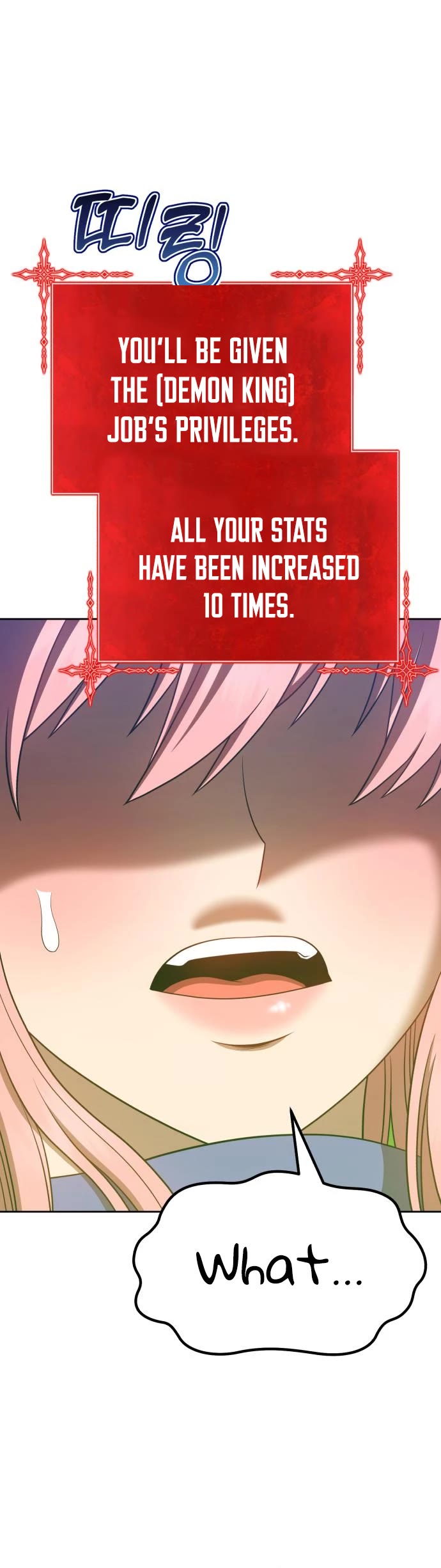 +99 Wooden Stick Chapter 37 page 16 - Chapter 37