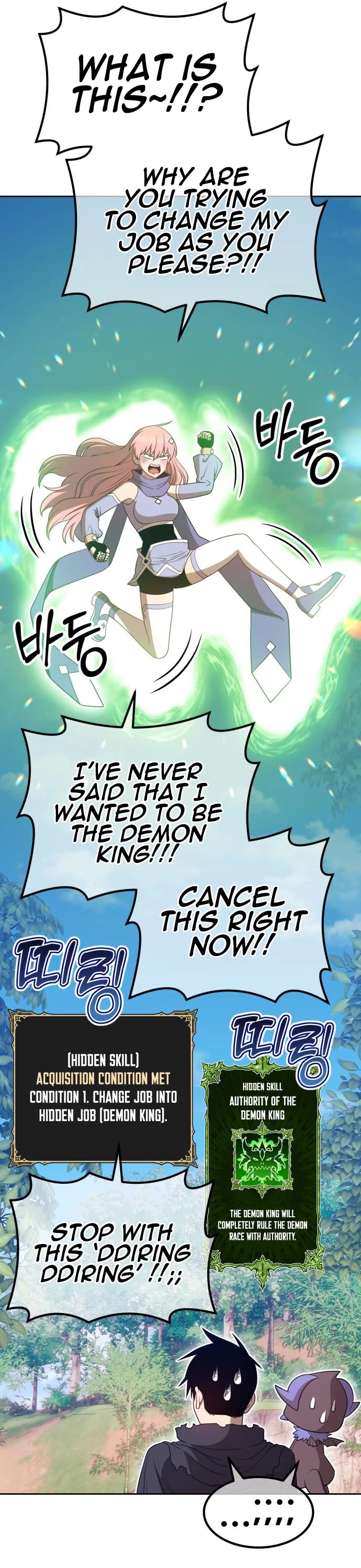 +99 Wooden Stick Chapter 37 page 17 - Chapter 37