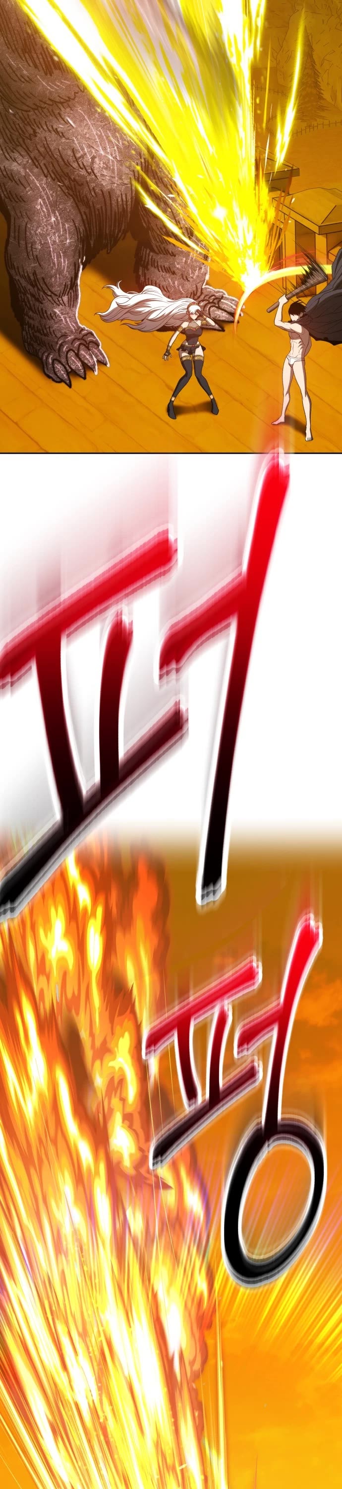 +99 Wooden Stick Chapter 39 page 20 - Chapter 39