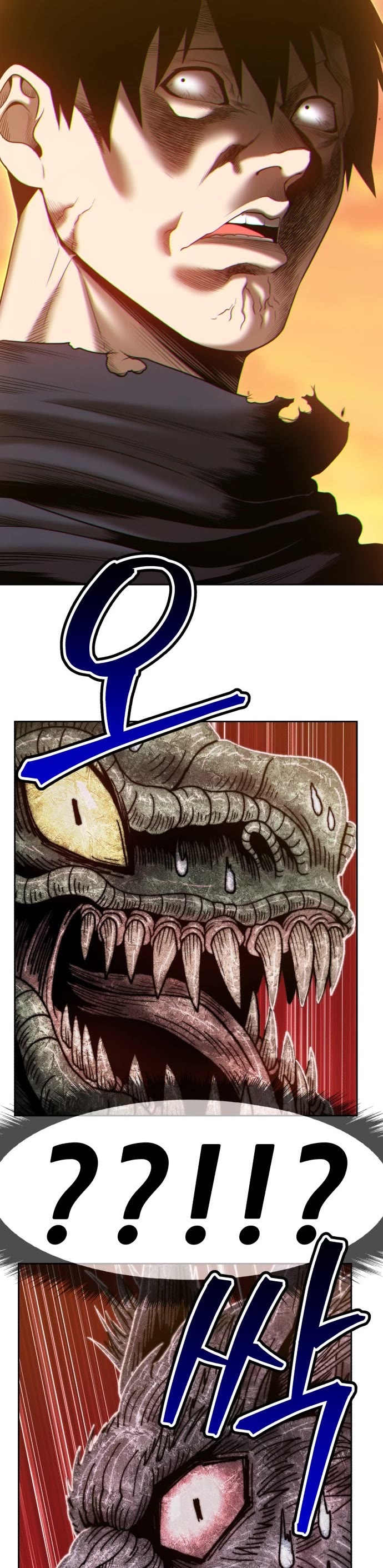 +99 Wooden Stick Chapter 39 page 23 - Chapter 39