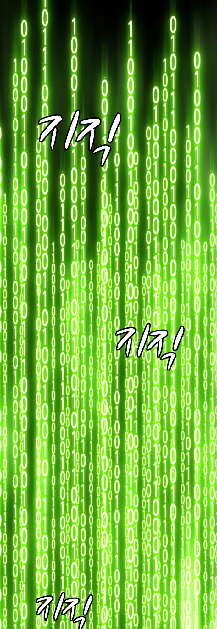 +99 Wooden Stick Chapter 4 page 127 - Chapter 4