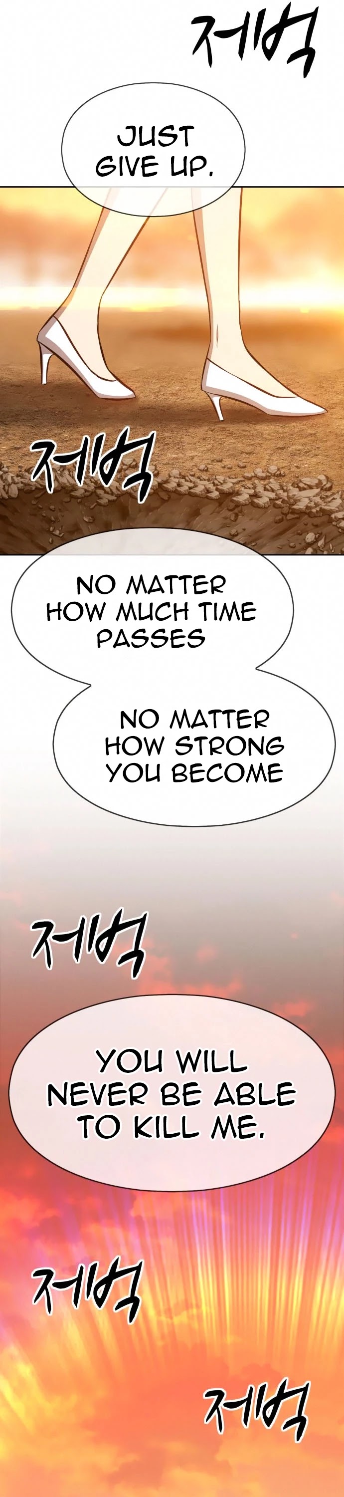 +99 Wooden Stick Chapter 4 page 70 - Chapter 4