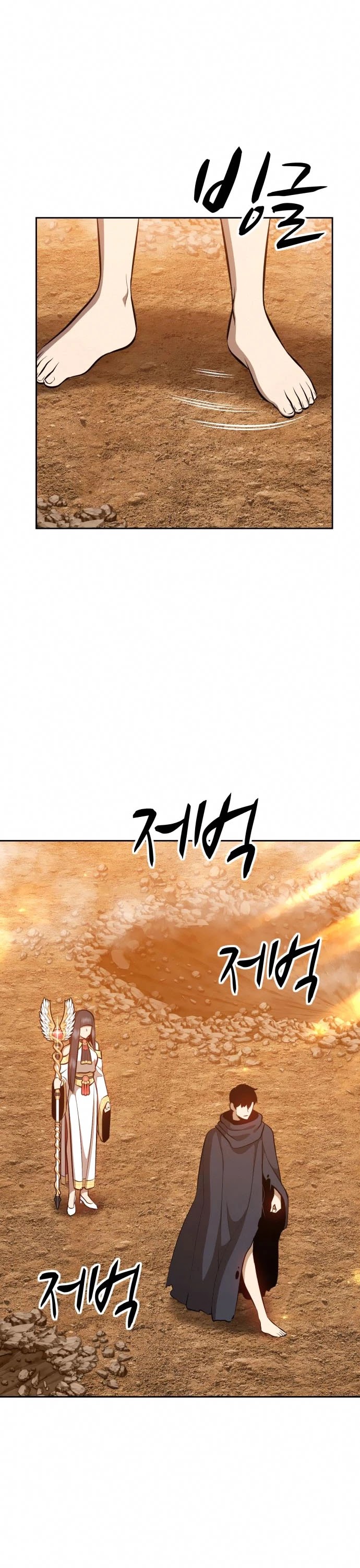 +99 Wooden Stick Chapter 4 page 74 - Chapter 4