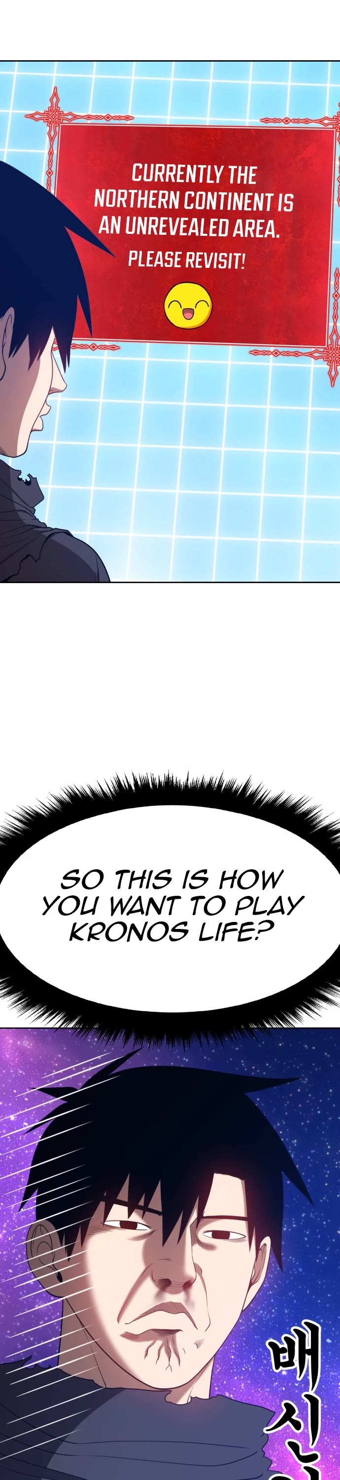 +99 Wooden Stick Chapter 40 page 28 - Chapter 40