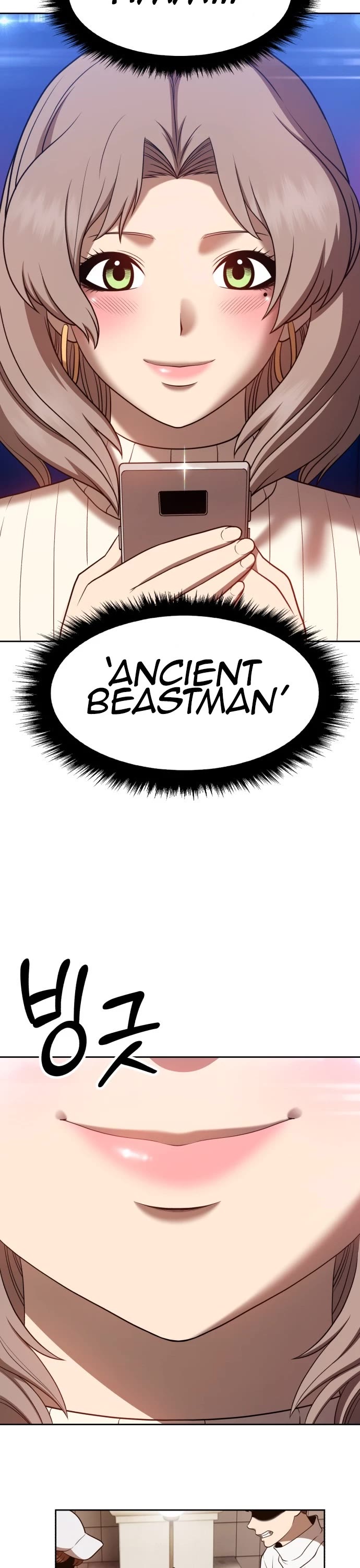 +99 Wooden Stick Chapter 40 page 3 - Chapter 40