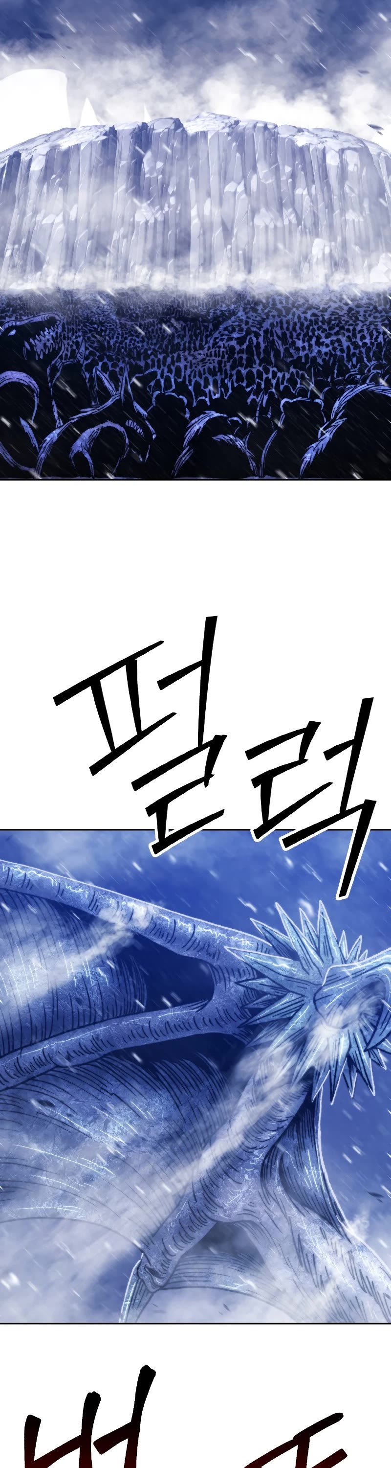 +99 Wooden Stick Chapter 41 page 101 - Chapter 41