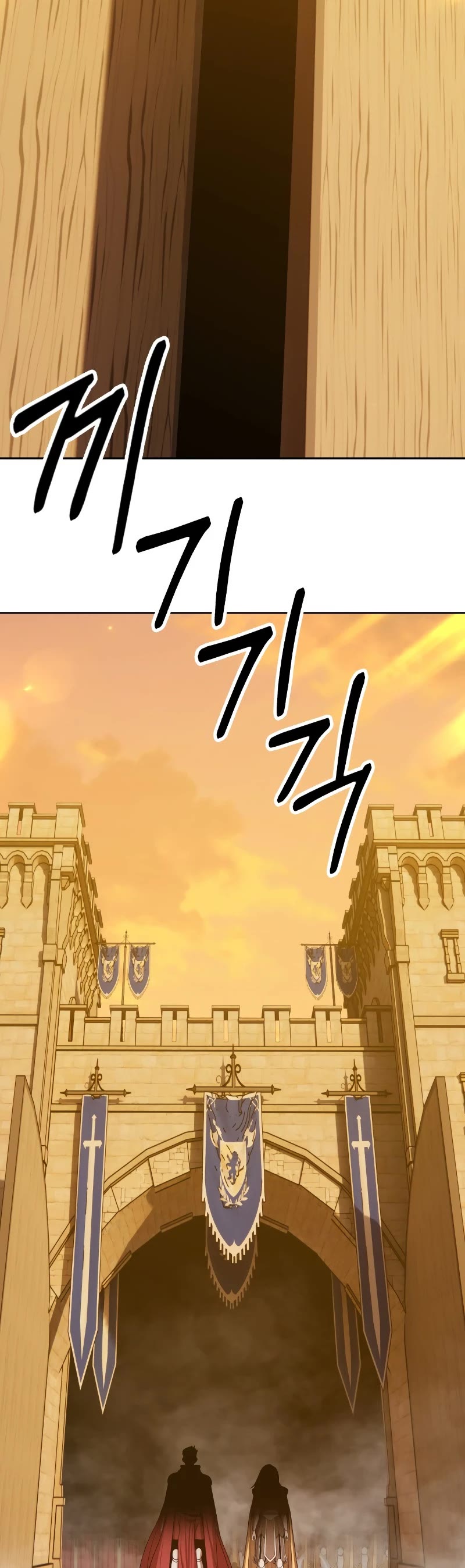 +99 Wooden Stick Chapter 41 page 133 - Chapter 41