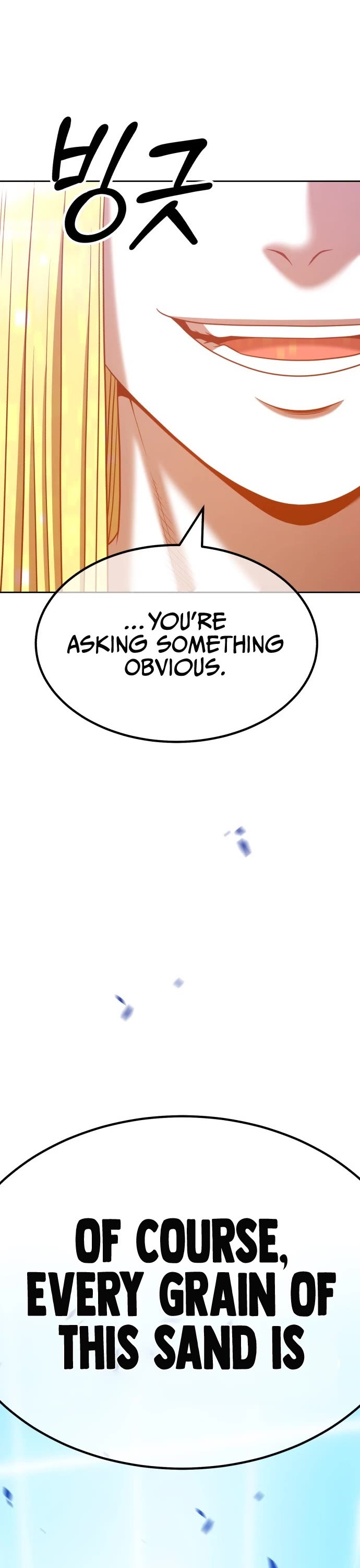+99 Wooden Stick Chapter 42 page 107 - Chapter 42