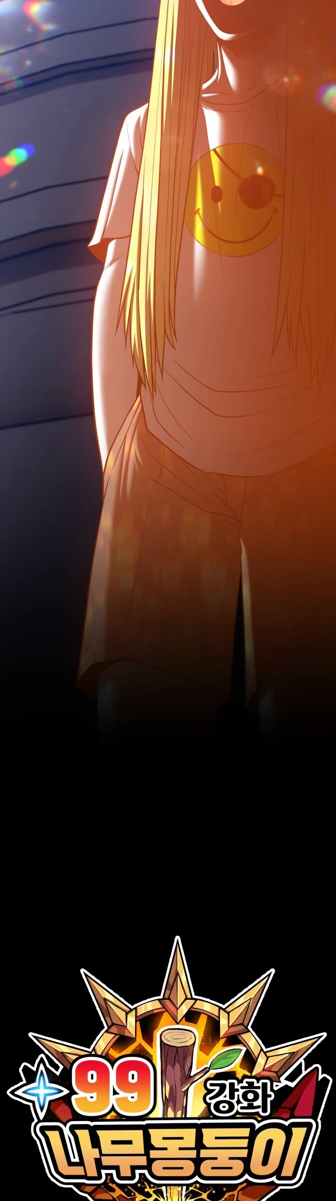 +99 Wooden Stick Chapter 42 page 109 - Chapter 42