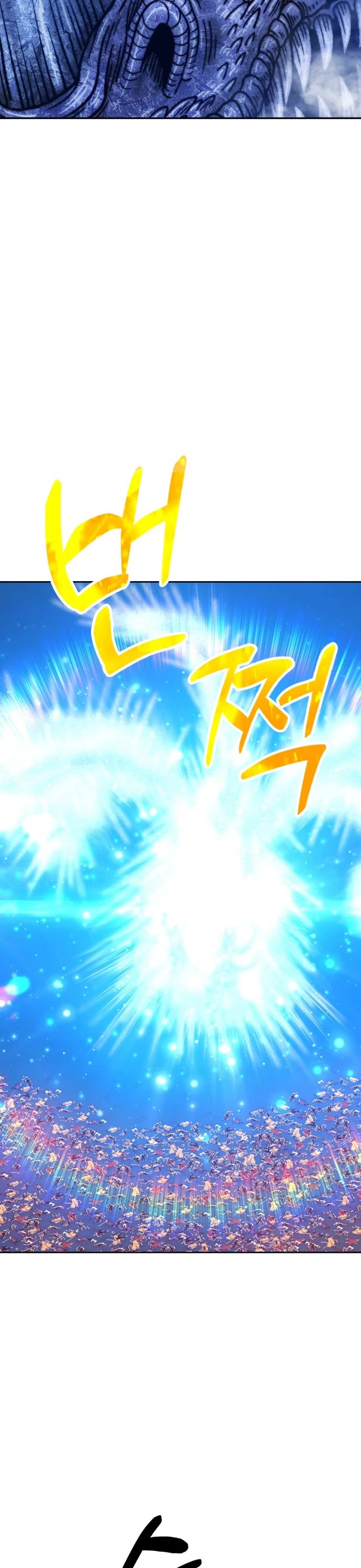 +99 Wooden Stick Chapter 42 page 75 - Chapter 42