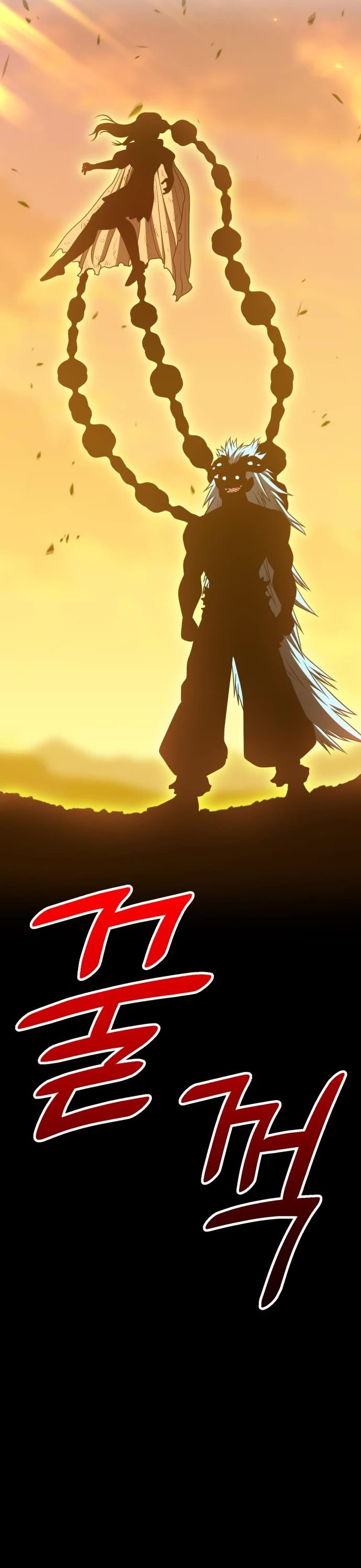 +99 Wooden Stick Chapter 43 page 10 - Chapter 43