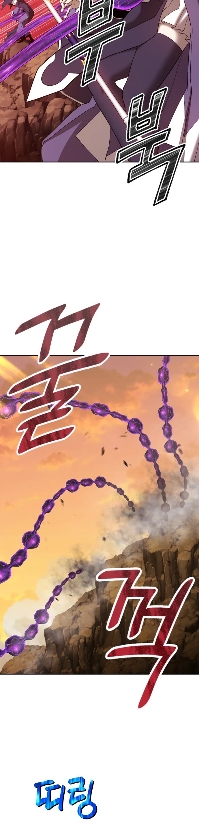 +99 Wooden Stick Chapter 43 page 23 - Chapter 43