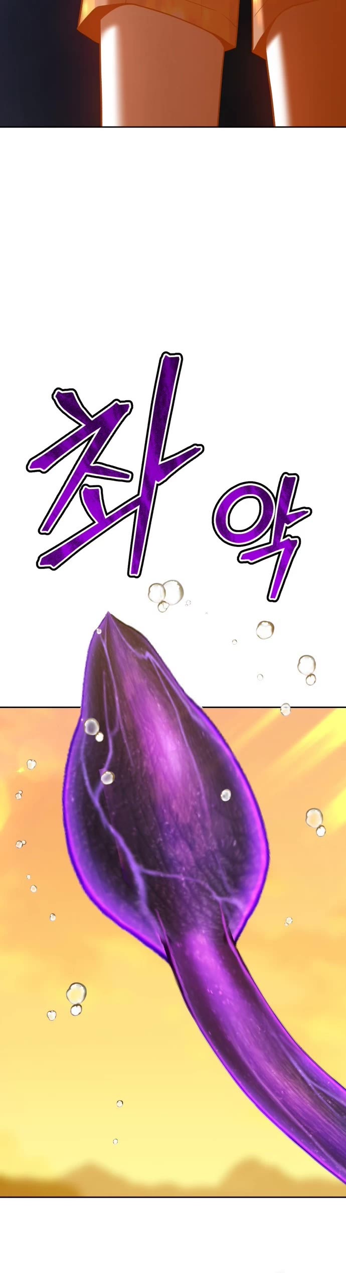 +99 Wooden Stick Chapter 43 page 6 - Chapter 43