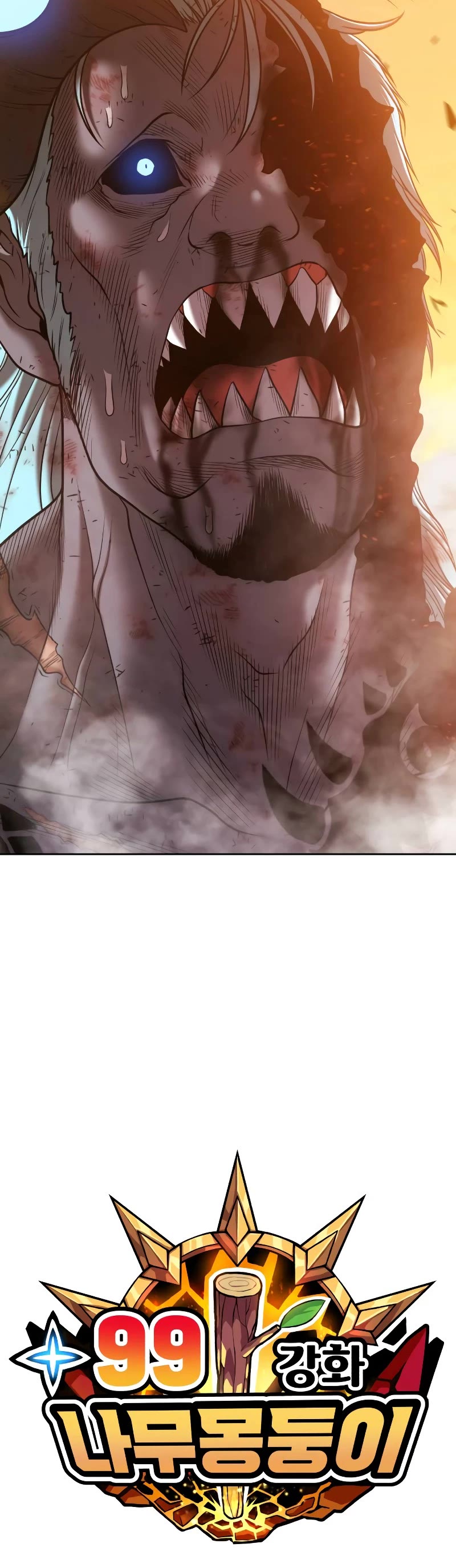 +99 Wooden Stick Chapter 44 page 12 - Chapter 44