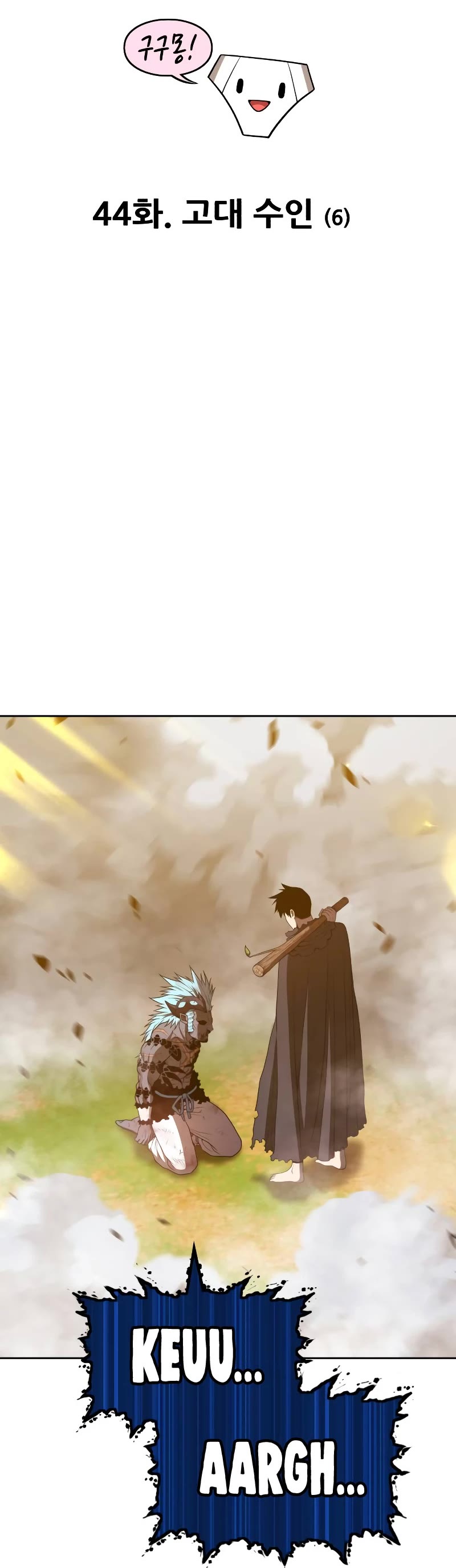 +99 Wooden Stick Chapter 44 page 13 - Chapter 44