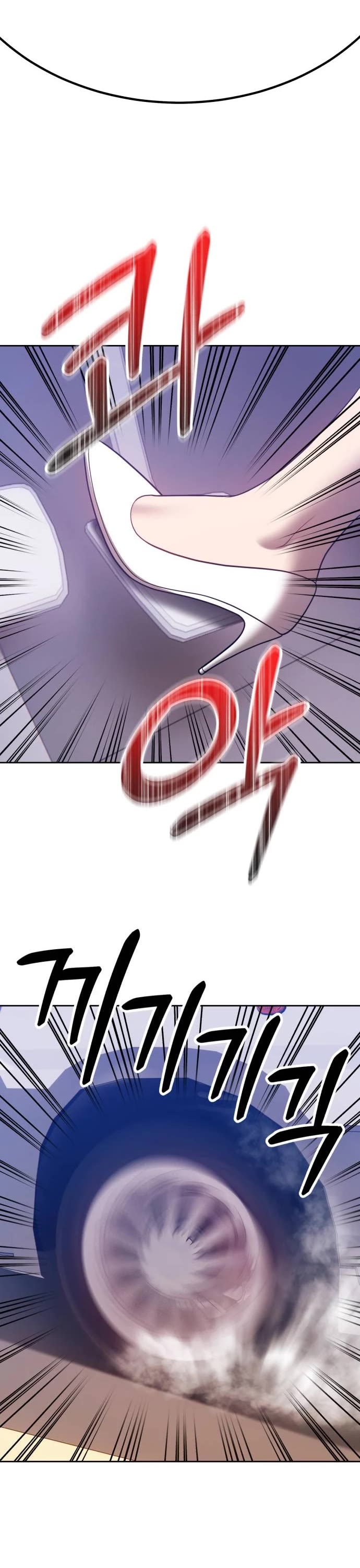 +99 Wooden Stick Chapter 45 page 120 - Chapter 45