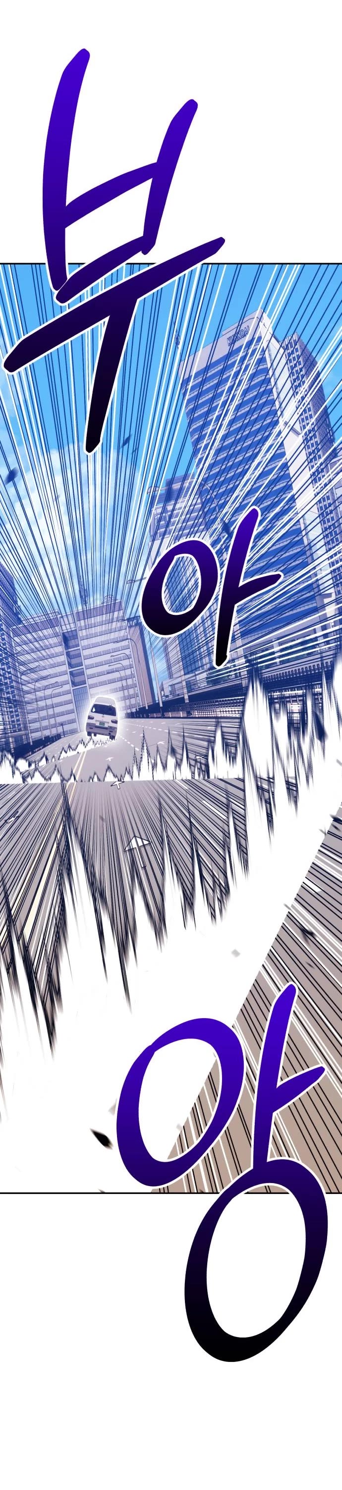 +99 Wooden Stick Chapter 45 page 121 - Chapter 45