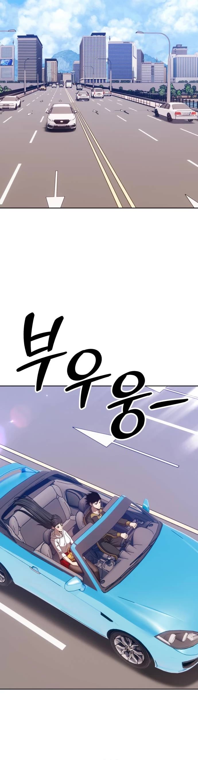 +99 Wooden Stick Chapter 45 page 123 - Chapter 45