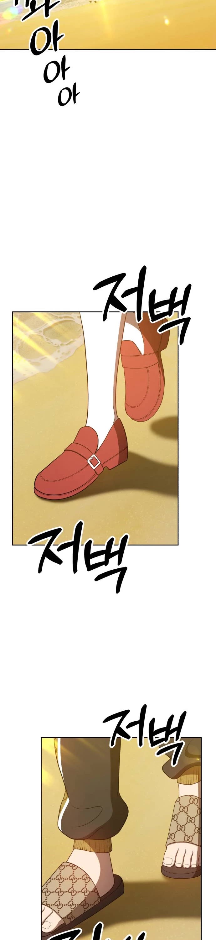 +99 Wooden Stick Chapter 46 page 97 - Chapter 46
