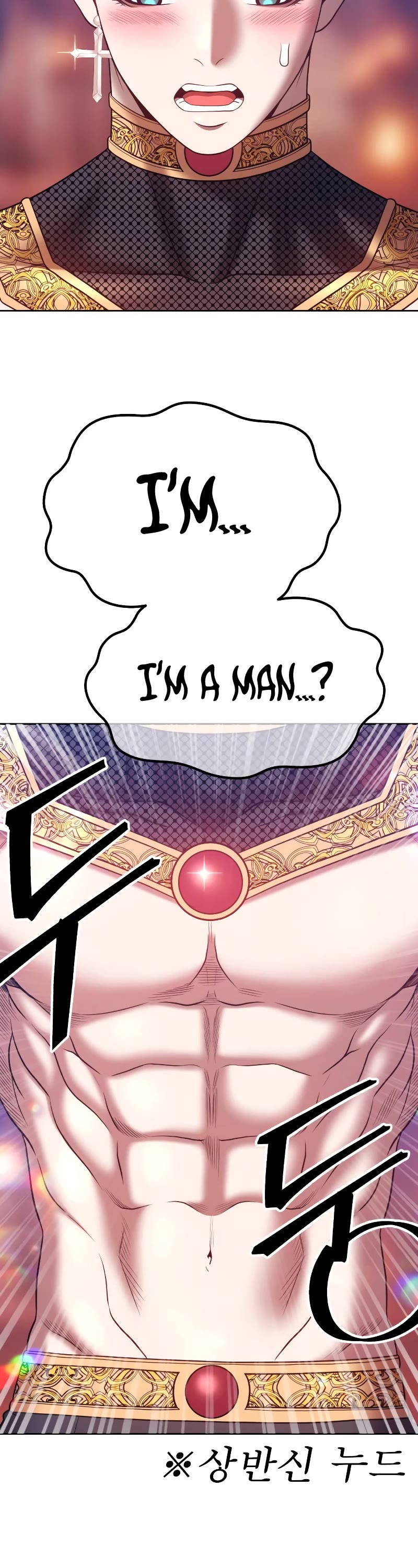 +99 Wooden Stick Chapter 47 page 137 - Chapter 47