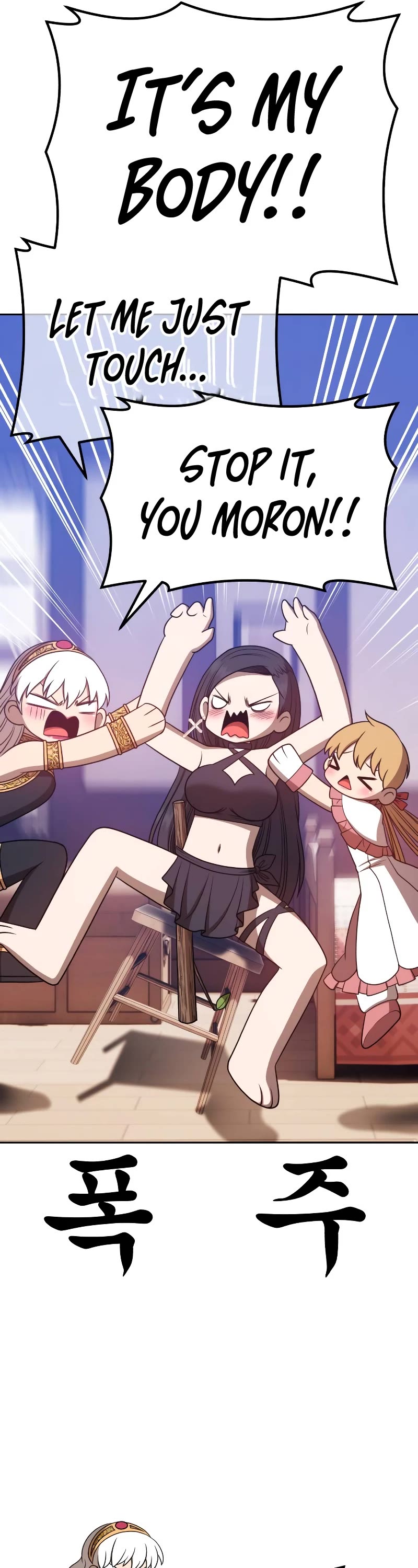 +99 Wooden Stick Chapter 47 page 50 - Chapter 47