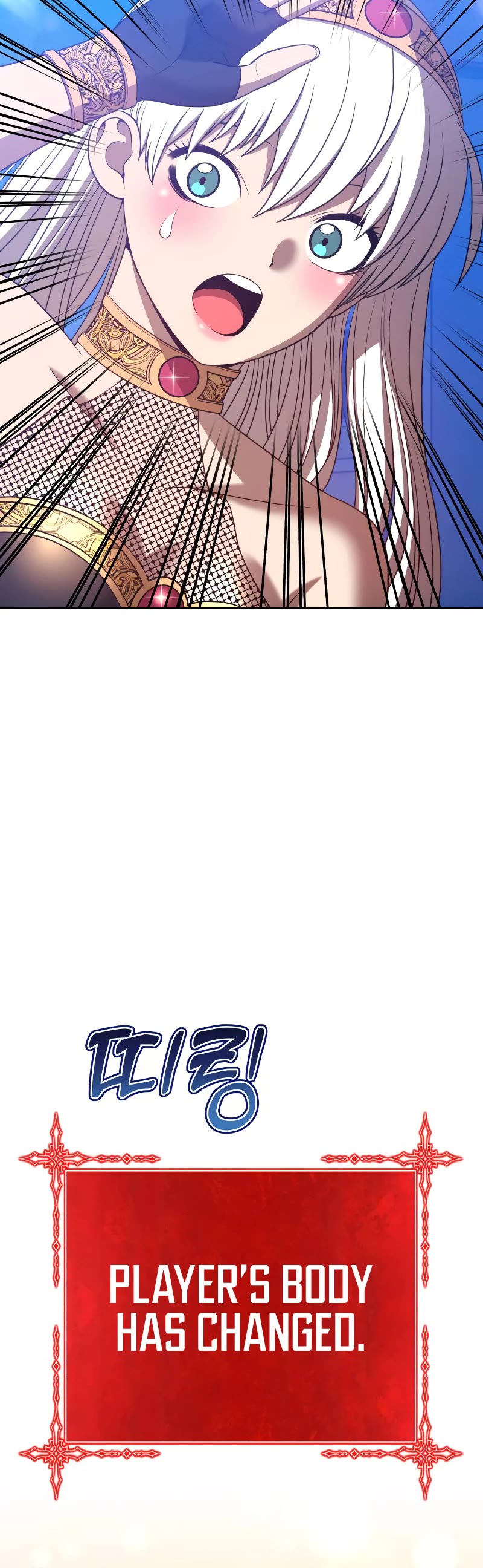 +99 Wooden Stick Chapter 47 page 6 - Chapter 47