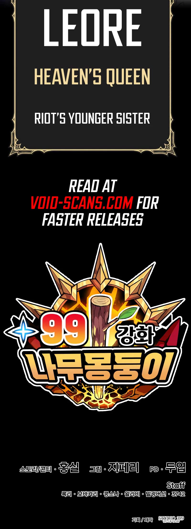 +99 Wooden Stick Chapter 48 page 169 - Chapter 48