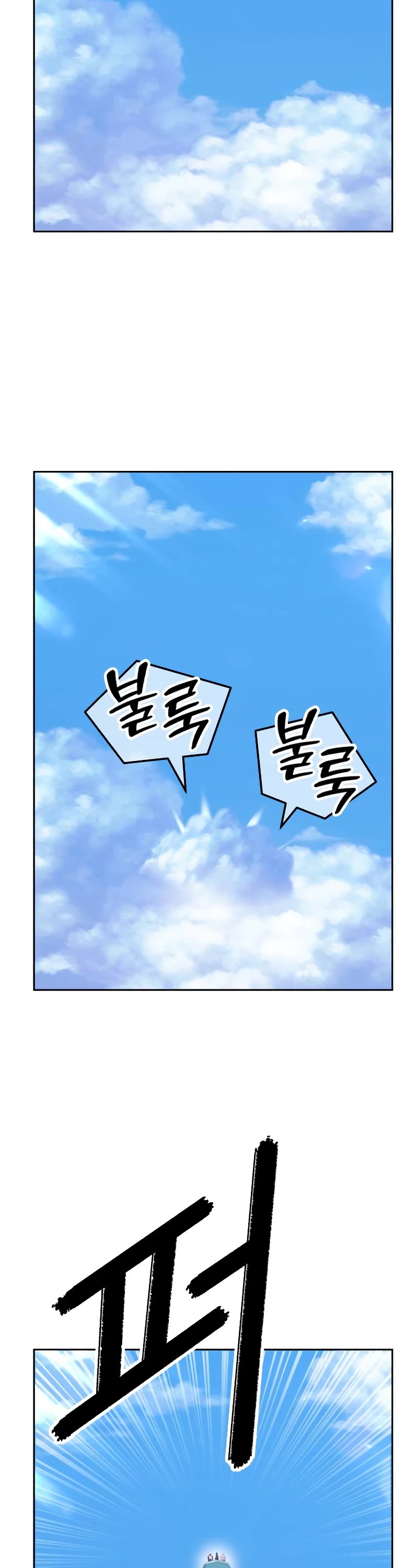 +99 Wooden Stick Chapter 48 page 67 - Chapter 48