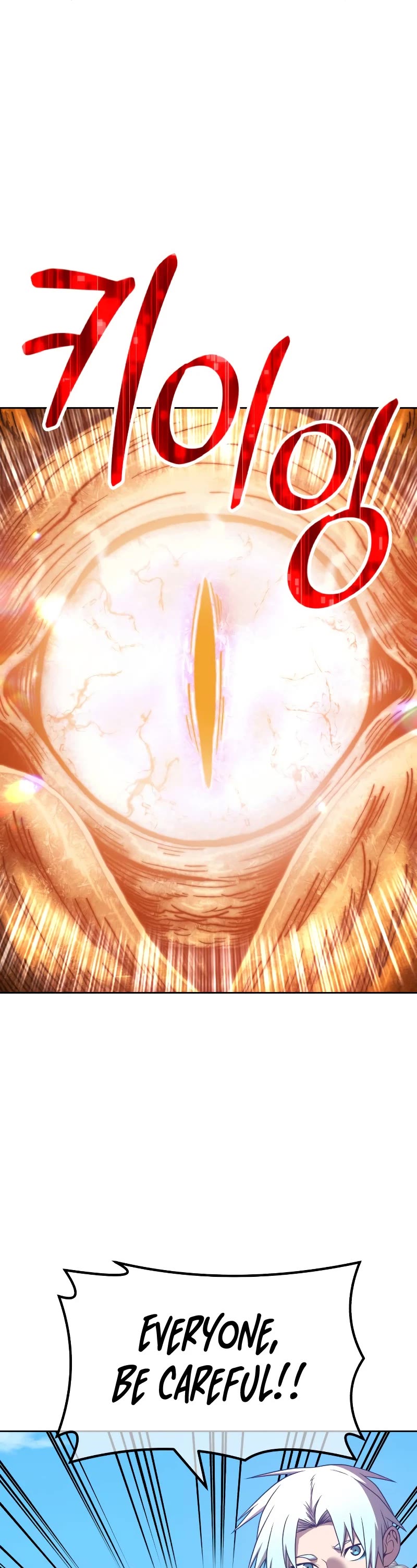 +99 Wooden Stick Chapter 48 page 84 - Chapter 48