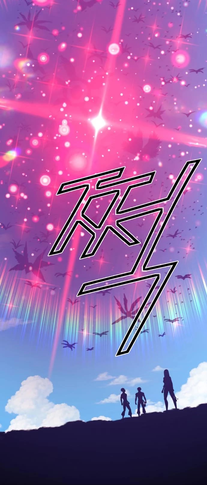 +99 Wooden Stick Chapter 49 page 56 - Chapter 49