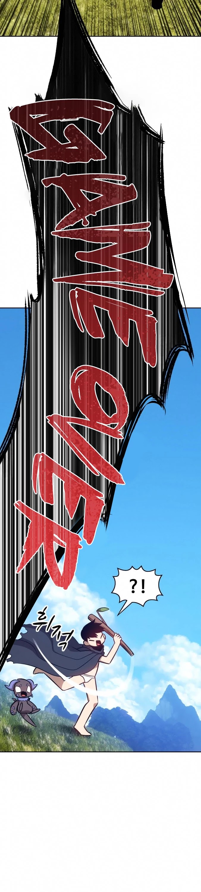 +99 Wooden Stick Chapter 5 page 125 - Chapter 5