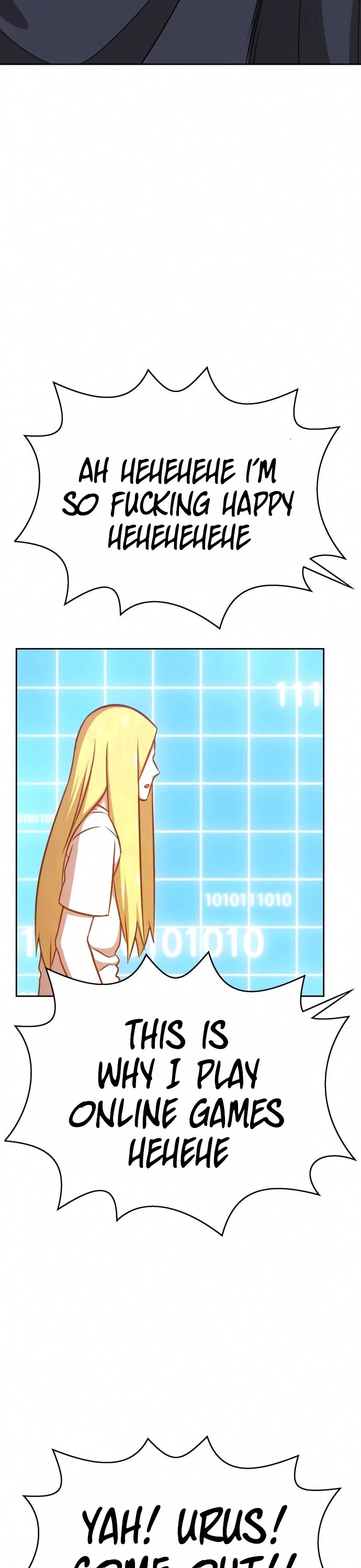 +99 Wooden Stick Chapter 5 page 19 - Chapter 5