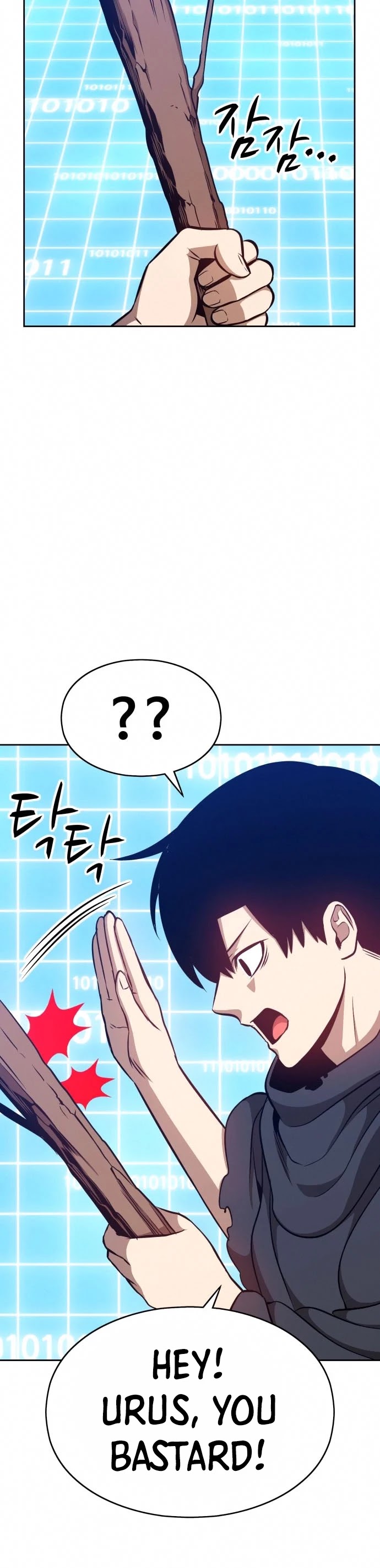 +99 Wooden Stick Chapter 5 page 21 - Chapter 5