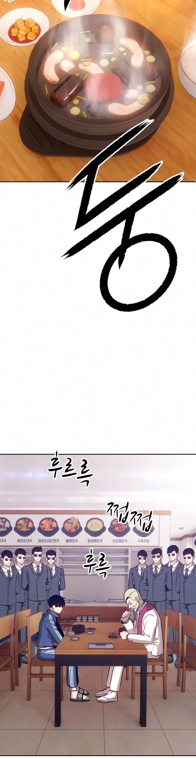 +99 Wooden Stick Chapter 5 page 56 - Chapter 5