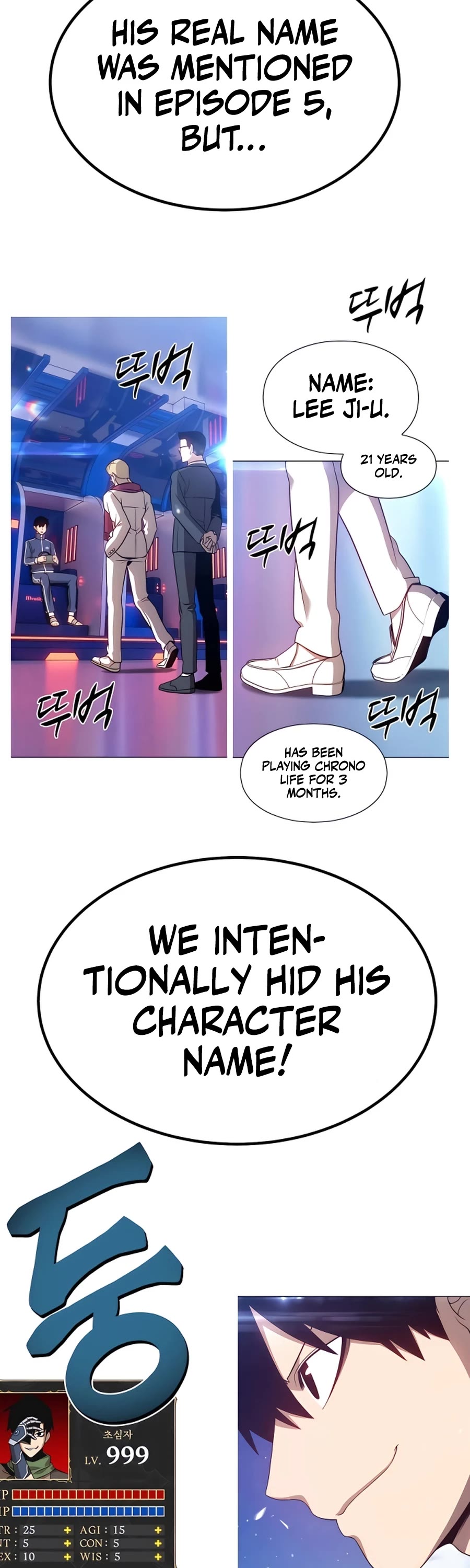 +99 Wooden Stick Chapter 50.6 page 15 - Chapter 50.6: Q&A Special (2)