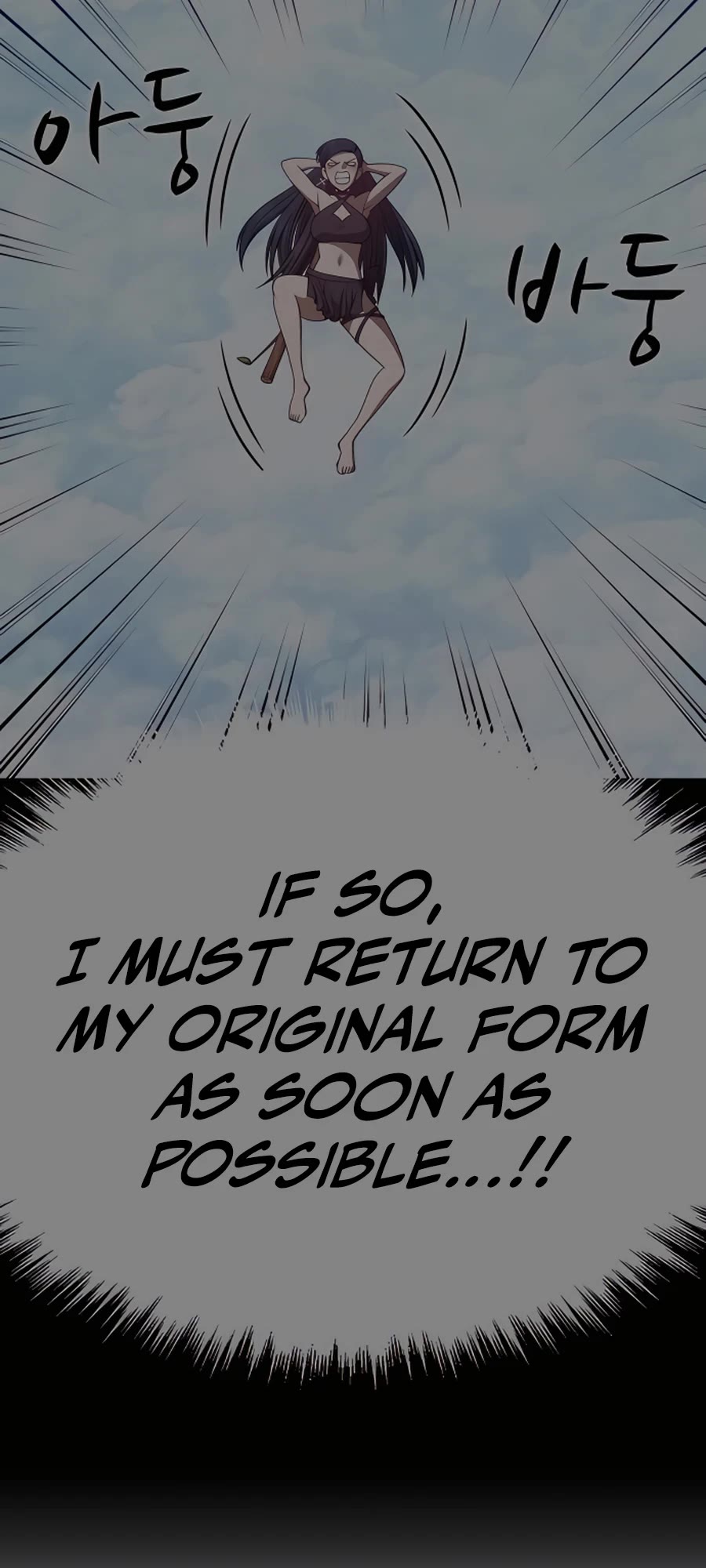 +99 Wooden Stick Chapter 50 page 139 - Chapter 50