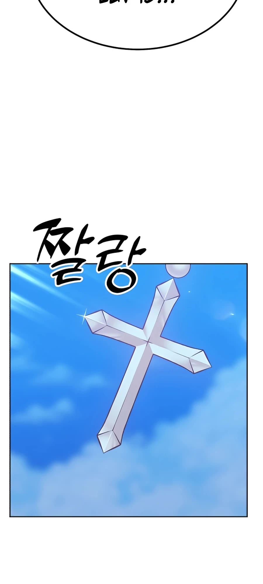 +99 Wooden Stick Chapter 50 page 154 - Chapter 50