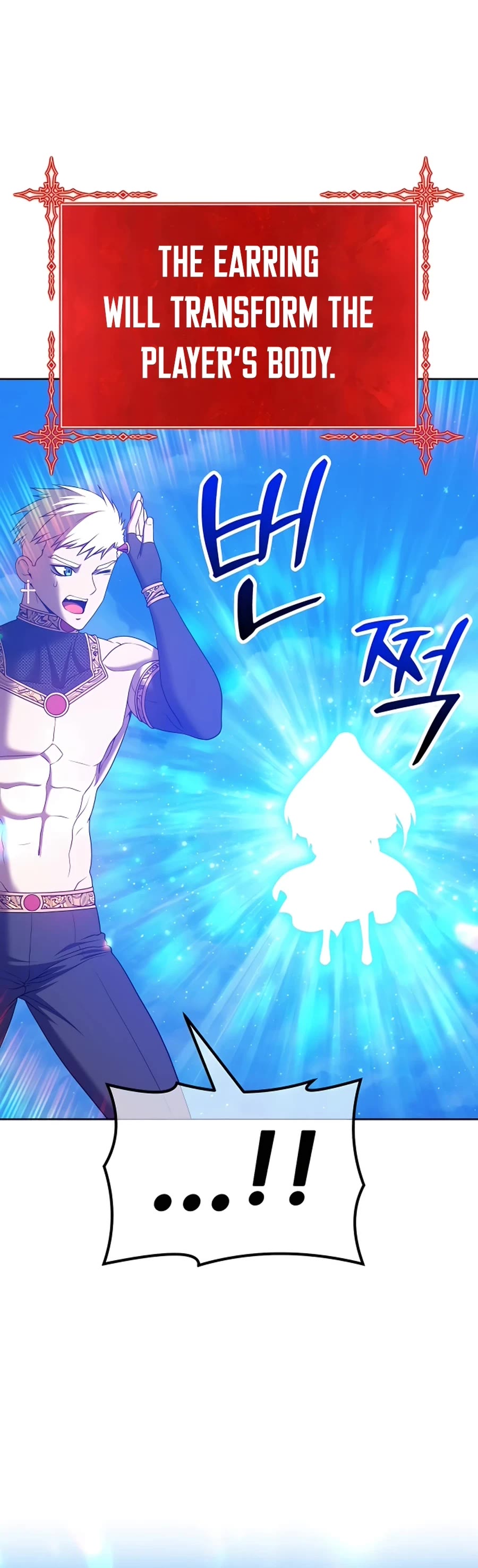 +99 Wooden Stick Chapter 50 page 157 - Chapter 50