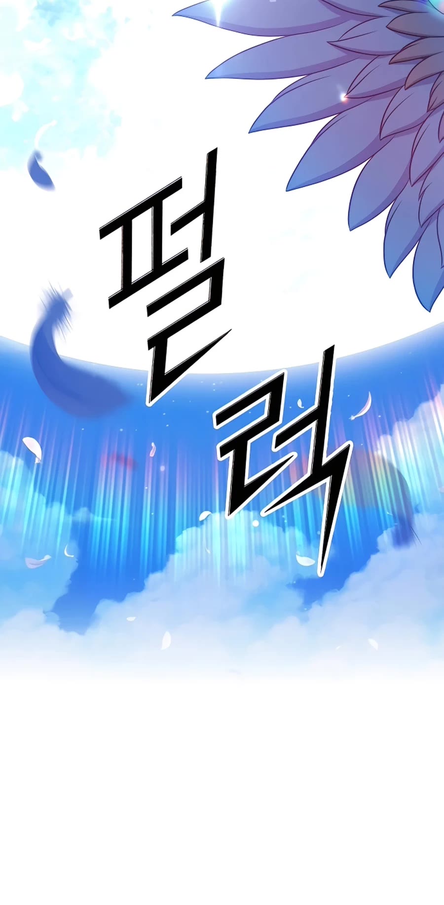 +99 Wooden Stick Chapter 50 page 44 - Chapter 50