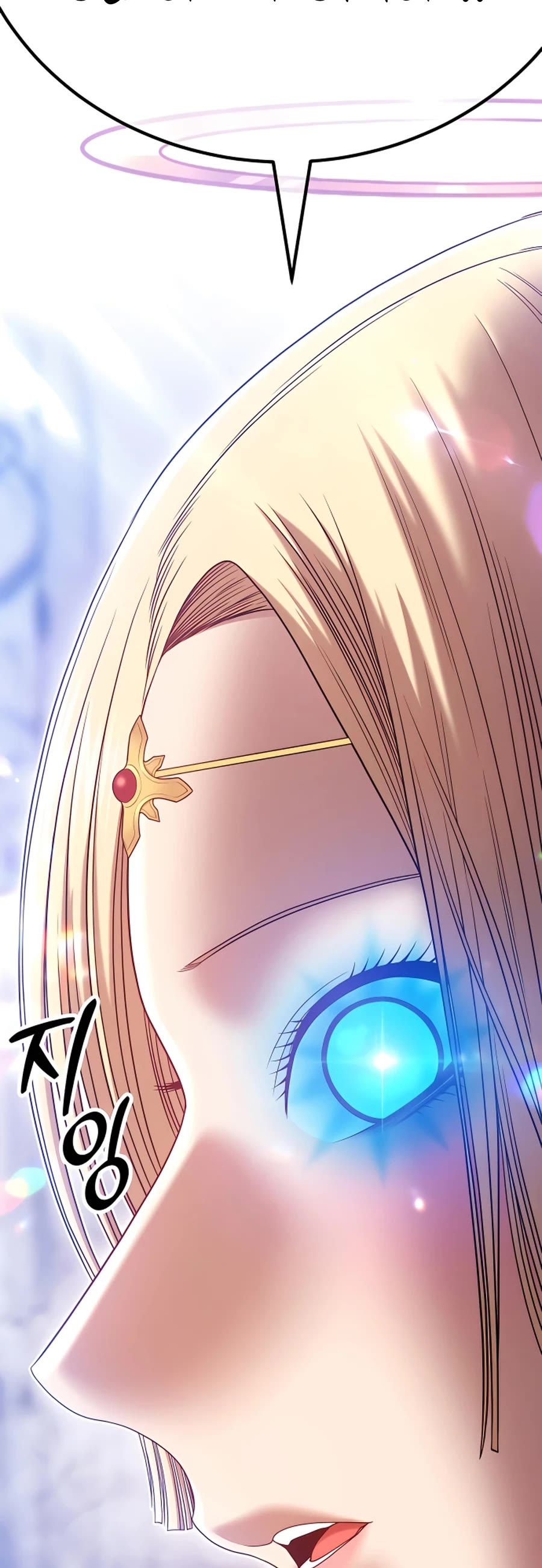 +99 Wooden Stick Chapter 50 page 89 - Chapter 50