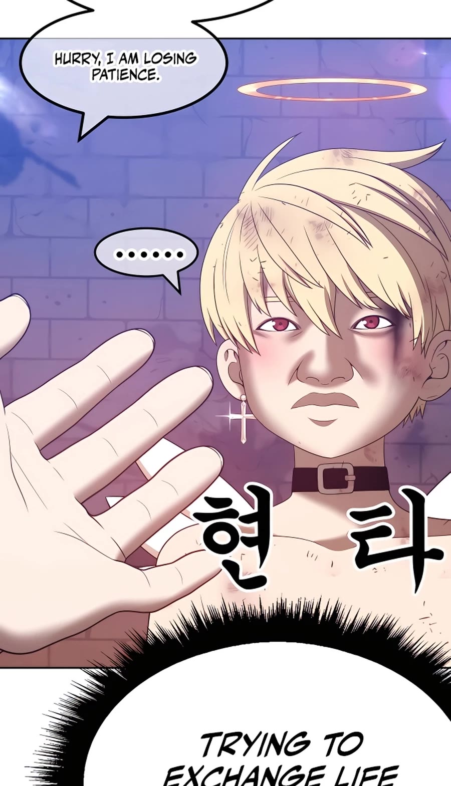 +99 Wooden Stick Chapter 51 page 138 - Chapter 51