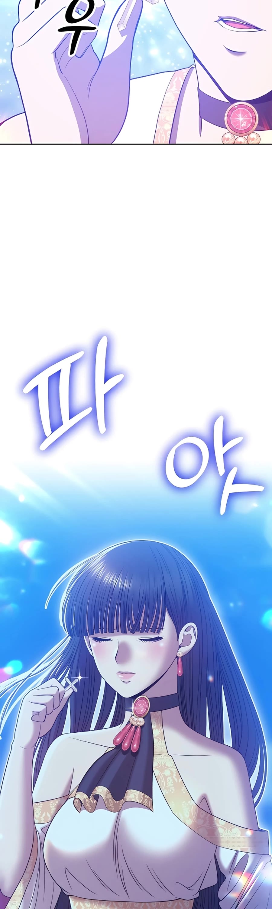 +99 Wooden Stick Chapter 51 page 17 - Chapter 51